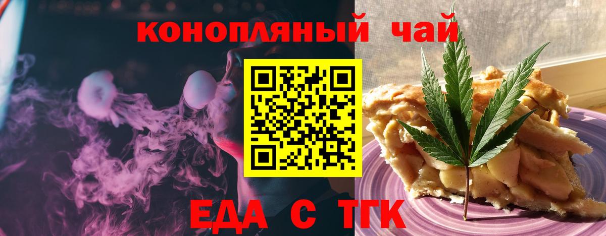 Мурино  Canna-Cookies марихуана  Вход с VPN 