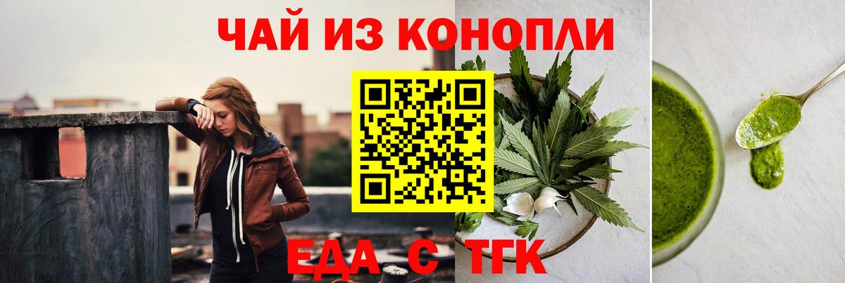 Canna-Cookies конопля Мурино