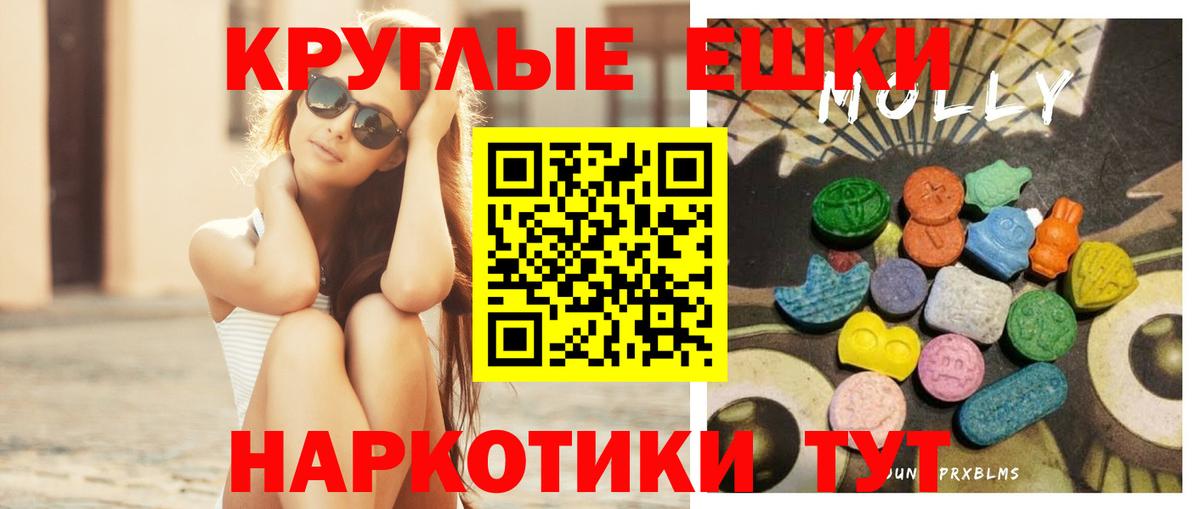 Ecstasy mix  Экстази Punisher  Экстази  Вход с VPN  Мурино 