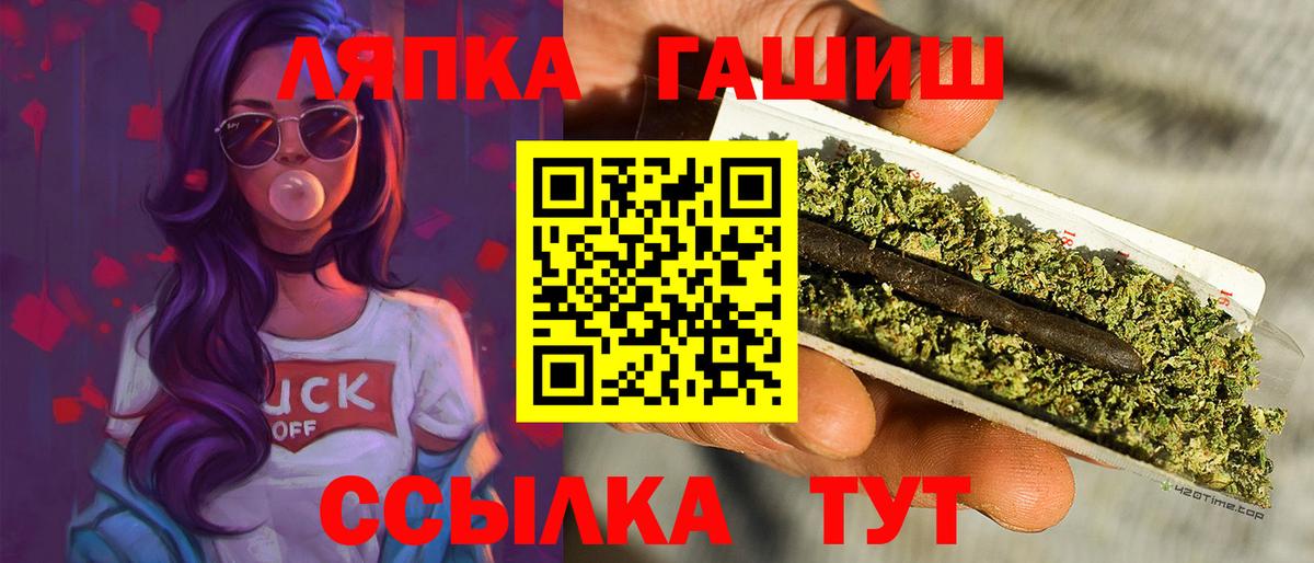 ГАШИШ Изолятор  Вход с VPN  купить закладку  Мурино  Гашиш 40% ТГК 
