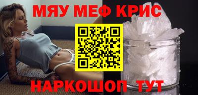 синтетический гашиш Заволжье