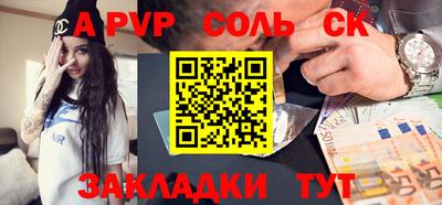 твердый Жуковский