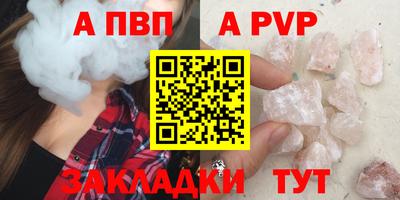 синтетический гашиш Заволжье