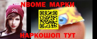 синтетический гашиш Заволжье