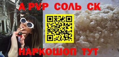 синтетический гашиш Заволжье