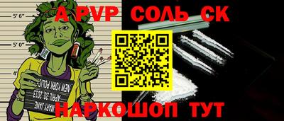 синтетический гашиш Заволжье