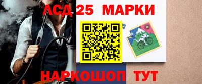 синтетический гашиш Заволжье