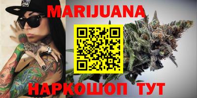синтетический гашиш Заволжье