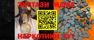 синтетический гашиш Заволжье