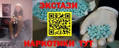 синтетический гашиш Заволжье