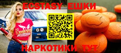 прущие грибы Тула