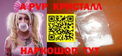 синтетический гашиш Заволжье