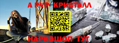 твердый Жуковский