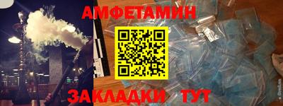 дмт Заводоуковск
