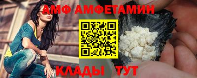 синтетический гашиш Заволжье