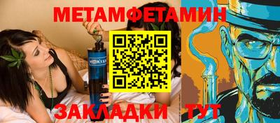 дмт Заводоуковск