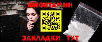 синтетический гашиш Заволжье