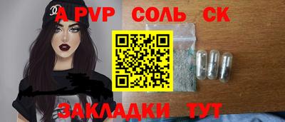 синтетический гашиш Заволжье