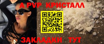 твердый Жуковский