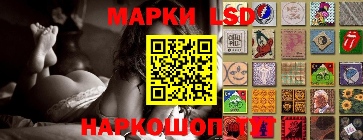 ЛСД экстази ecstasy  Вход с VPN  LSD-25 экстази кислота  Мурино 