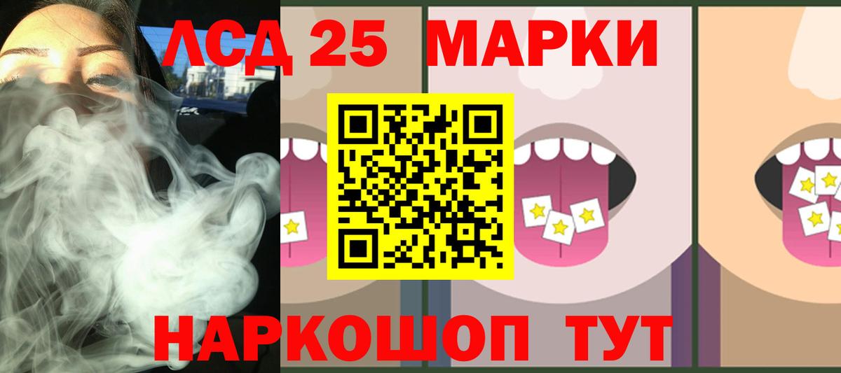 ЛСД экстази ecstasy Мурино
