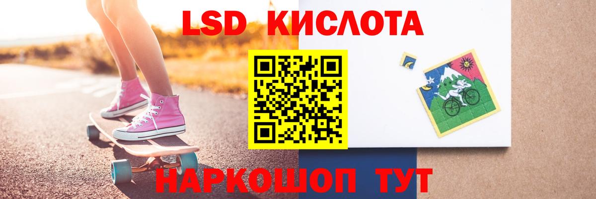 Вейп ТГК Мурино