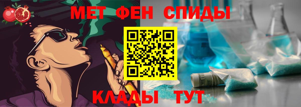 Мурино  Метамфетамин Methamphetamine  Вход с VPN 