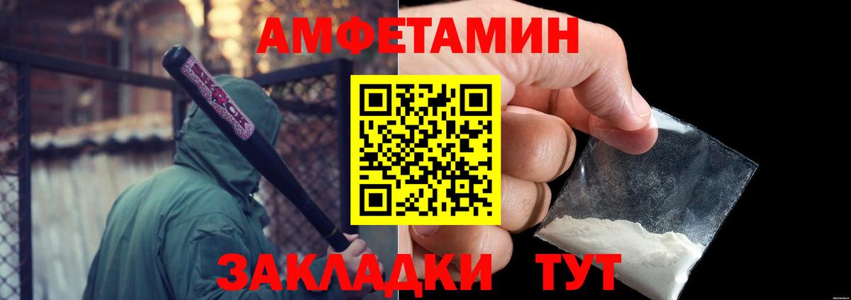 МЕТАМФЕТАМИН кристалл Мурино