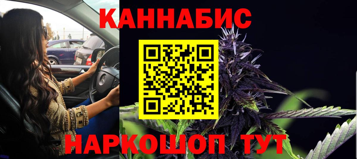 Конопля  Метамфетамин  Мурино  А ПВП СК   Амфетамин   Вход с VPN  КОКАИН  MDMA  ГАШ  Меф кристаллы  Бошки Шишки  Cocaine 